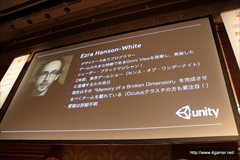 画像ギャラリー No.013のサムネイル画像 / 「Republique」の日本人UIデザイナーはUnity Game Jamがきっかけでスカウト。“デバッグ実績”や“架空レビュー”などユニークな開発体制も語られた「Unite Japan 2014」のセッションをレポート
