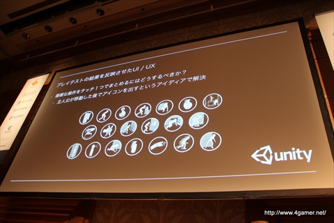 画像ギャラリー No.017のサムネイル画像 / 「Republique」の日本人UIデザイナーはUnity Game Jamがきっかけでスカウト。“デバッグ実績”や“架空レビュー”などユニークな開発体制も語られた「Unite Japan 2014」のセッションをレポート