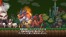 画像ギャラリー No.005のサムネイル画像 / スマホ向けRPG「ポケットキングダム」が4月下旬に配信決定。勇者達を雇って挑む地下ダンジョンの攻略と，国の拡張を楽しめる