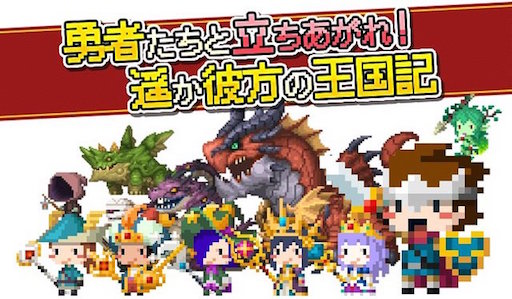 画像ギャラリー No.002のサムネイル画像 / 「ポケットキングダム」の有料ガチャがタダで引ける4Gamer用プレゼントコードを紹介