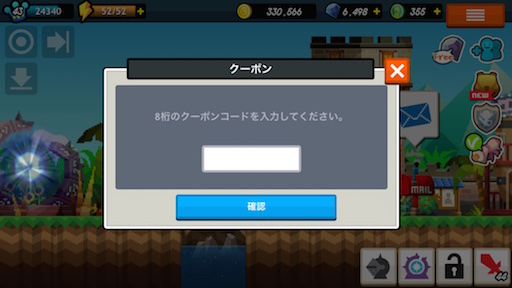 画像ギャラリー No.003のサムネイル画像 / 「ポケットキングダム」の有料ガチャがタダで引ける4Gamer用プレゼントコードを紹介