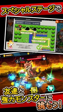 ポケットキングダム
