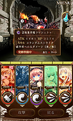 画像ギャラリー No.010のサムネイル画像 / 3つの攻撃方法を組み合わせてコンボをつなぐ。シリコンスタジオがスマホ向け新作RPG「刻のイシュタリア」の事前登録受付をスタート