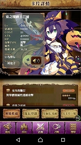 画像ギャラリー No.002のサムネイル画像 / 「刻のイシュタリア」の繁体字版が配信スタート