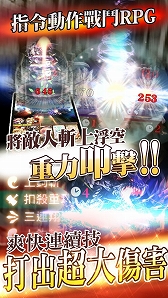 画像ギャラリー No.004のサムネイル画像 / 「刻のイシュタリア」の繁体字版が配信スタート