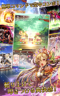 画像ギャラリー No.003のサムネイル画像 / 「刻のイシュタリア」のデータ連動可能なPCアプリが「AndApp」で配信開始