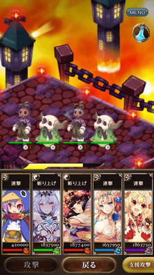画像ギャラリー No.003のサムネイル画像 / 「刻のイシュタリア」で日本一ソフトウェアとのコラボイベントが本日開幕