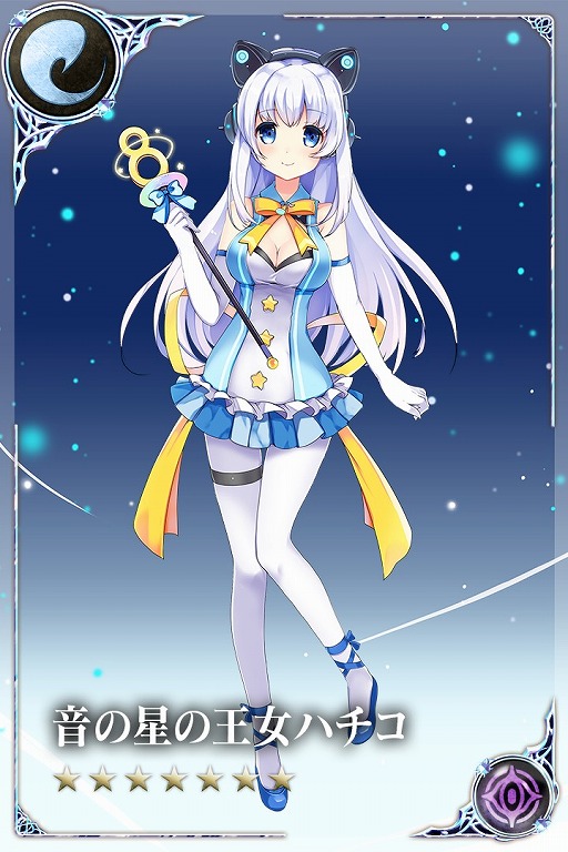 画像ギャラリー No.002のサムネイル画像 / 「刻のイシュタリア」,リズムゲーム「ハチハチ」と相互コラボを実施