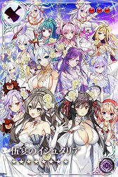 画像ギャラリー No.006のサムネイル画像 / 「刻のイシュタリア」，5周年記念のキャンペーンが本日開始