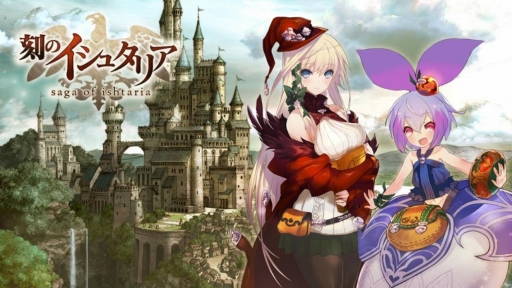 画像ギャラリー No.001のサムネイル画像 / アクティブバトルRPG「刻のイシュタリア」，Android向けに配信がスタート