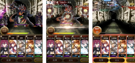 画像ギャラリー No.002のサムネイル画像 / アクティブバトルRPG「刻のイシュタリア」，Android向けに配信がスタート