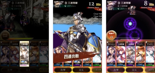 画像ギャラリー No.003のサムネイル画像 / アクティブバトルRPG「刻のイシュタリア」，Android向けに配信がスタート