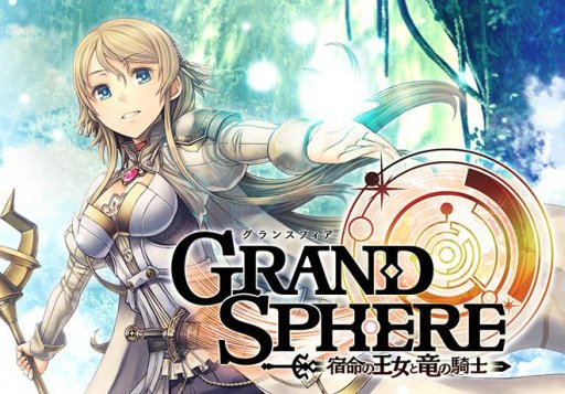 画像ギャラリー No.002のサムネイル画像 / 「刻のイシュタリア」と「グランスフィア」が楽天アプリ市場で配信開始