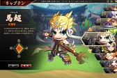 画像ギャラリー No.006のサムネイル画像 / 三国志の武将達が野球で対戦? ベクターの新作ブラウザゲーム「三国ベースボール」の魅力をテストプレイから探る