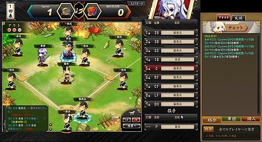 画像ギャラリー No.008のサムネイル画像 / 三国志の武将達が野球で対戦? ベクターの新作ブラウザゲーム「三国ベースボール」の魅力をテストプレイから探る