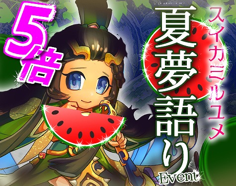 画像ギャラリー No.003のサムネイル画像 / 「三国ベースボール」，流浪の名将に「諸葛亮」が登場。週末イベントの情報も
