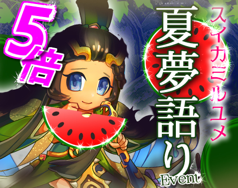 画像ギャラリー No.002のサムネイル画像 / 「三国ベースボール」，流浪の名将イベントで福盾・曹洪が登場