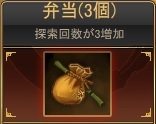 画像ギャラリー No.003のサムネイル画像 / 「三国ベースボール」,期間限定カードパック「清燦・陸抗パック」を販売開始