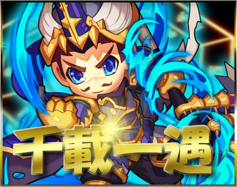 画像ギャラリー No.003のサムネイル画像 / 「三国ベースボール」流浪の名将に「司馬懿」登場。週末限定イベントも開催