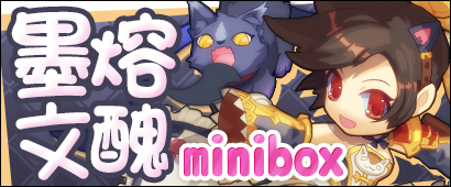 画像ギャラリー No.006のサムネイル画像 / 「三国ベースボール」，魔王塔の報酬が更新。天武将との交換が可能に