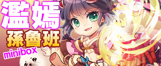 画像ギャラリー No.006のサムネイル画像 / 「三国ベースボール」,ハロウィンイベントスタート。新たな期間限定カードパックも