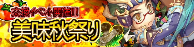 画像ギャラリー No.005のサムネイル画像 / 「三国ベースボール」,カードパック「極道・曹植パック」&「緋刹・呂綾姫miniBOX」が登場