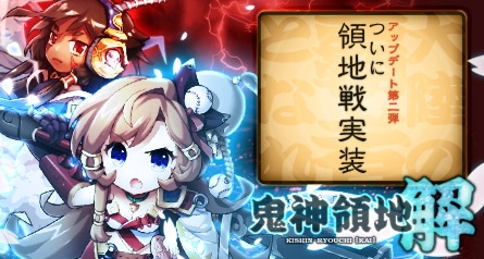 画像ギャラリー No.007のサムネイル画像 / 「三国ベースボール」,アップデートで 「領地戦」を実装。新カードパックの販売もスタート