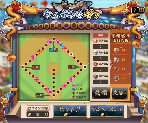 画像ギャラリー No.003のサムネイル画像 / 「三国ベースボール」,期間限定カードパック「鬼谷子パック」が発売。新イベントも開催に