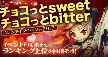 画像ギャラリー No.003のサムネイル画像 / 「三国ベースボール」，期間限定で「張儀パック」を販売。バレンタインイベントも開催