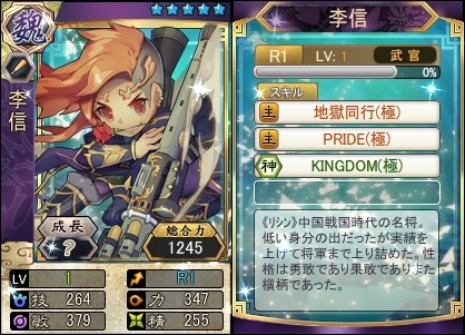 画像ギャラリー No.004のサムネイル画像 / 「三国ベースボール」，期間限定で「張儀パック」を販売。バレンタインイベントも開催