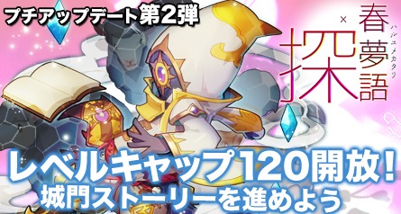 画像ギャラリー No.001のサムネイル画像 / 「三国ベースボール」，新カードパック「武将BOX-李世民と漢武帝」を実装