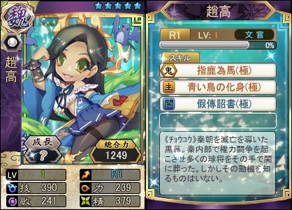 画像ギャラリー No.002のサムネイル画像 / 「三国ベースボール」でランキングイベント「お花見イベント春時雨」が開催に