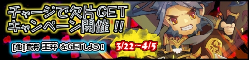 画像ギャラリー No.004のサムネイル画像 / 「三国ベースボール」にカードパック「武将BOX -武則天と司馬炎-」が登場
