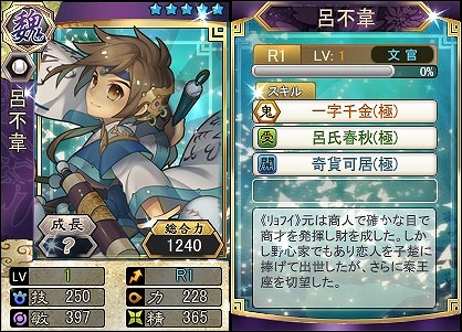 画像ギャラリー No.003のサムネイル画像 / 「三国ベースボール」,カードパック「武将BOX -宇文ヨウと阿骨打-」が販売開始