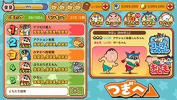 画像ギャラリー No.005のサムネイル画像 / 「クレヨンしんちゃん」のスマホ向けジャンプアクションが4月中にブシモで配信