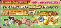 画像ギャラリー No.003のサムネイル画像 / 「クレヨンしんちゃん 嵐を呼ぶ 炎のカスカベランナー!!」おともにシロが登場