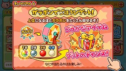 画像ギャラリー No.005のサムネイル画像 / 「クレヨンしんちゃん 嵐を呼ぶ 炎のカスカベランナー!!」，新機能が複数追加