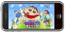 画像ギャラリー No.002のサムネイル画像 / ブシロードの「クレヨンしんちゃん」シリーズ2タイトル,映画クレヨンしんちゃん最新作とのコラボがスタート