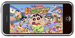 画像ギャラリー No.003のサムネイル画像 / ブシロードの「クレヨンしんちゃん」シリーズ2タイトル,映画クレヨンしんちゃん最新作とのコラボがスタート
