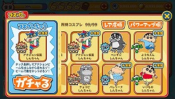 クレヨンしんちゃん 嵐を呼ぶ 炎のカスカベランナー!!