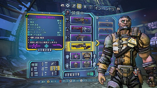 画像ギャラリー No.008のサムネイル画像 / 「ボーダーランズ プリシークエル」の協力プレイ体験会をレポート。クラップトラップを使ってほかのメディアの足を引っ張ってきた