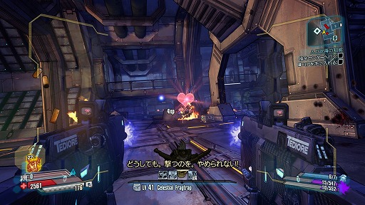 画像ギャラリー No.014のサムネイル画像 / 「ボーダーランズ プリシークエル」の協力プレイ体験会をレポート。クラップトラップを使ってほかのメディアの足を引っ張ってきた