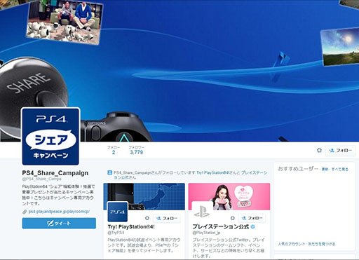 画像ギャラリー No.004のサムネイル画像 / PS4のシェア機能を使ったムービーコンテストが開催。題材は「The Last of Us」