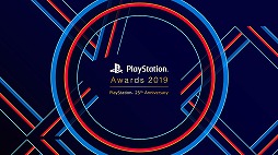 画像ギャラリー No.001のサムネイル画像 / 「PlayStation Awards 2019」が本日開催。25周年を記念した特別賞など,7部門で35タイトルが受賞