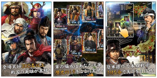 画像ギャラリー No.002のサムネイル画像 / スマートフォン版「モバノブ」の事前登録者数が3日で3万人突破