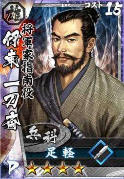 画像ギャラリー No.002のサムネイル画像 / 「モバノブ」dゲームで配信開始。初心者応援キャンペーンを実施