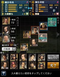 画像ギャラリー No.003のサムネイル画像 / 「モバノブ」，人気アプリランキングTOP10入り。登録会員数が10万人を突破