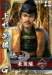 画像ギャラリー No.008のサムネイル画像 / 「信長の野望」をベースとした新作「モバノブ」の発表会レポート。夢の戦国武将軍団で天下統一を狙え！