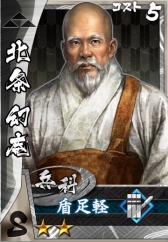 画像ギャラリー No.017のサムネイル画像 / 「信長の野望」をベースとした新作「モバノブ」の発表会レポート。夢の戦国武将軍団で天下統一を狙え！