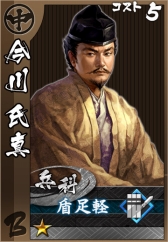 画像ギャラリー No.024のサムネイル画像 / 「信長の野望」をベースとした新作「モバノブ」の発表会レポート。夢の戦国武将軍団で天下統一を狙え！